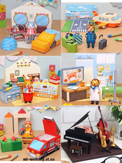 №9618 - Cat Hairdresser, Dog Pilot, Monkey Doctor, Rabbit Pastry Chef, Tiger Firefighter, Jazz (Canon) из бумаги