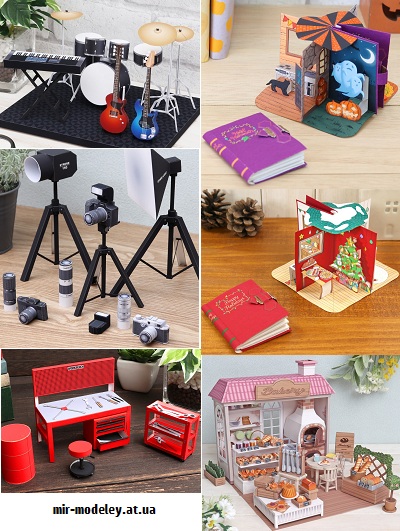 №9617 - Rock band, Shooting accessories, book Halloween, book Happy Holidays, tool set, Bakery (Canon) из бумаги