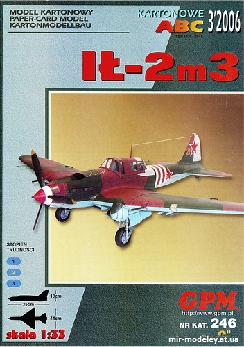 №9805 - Ил-2М3 / Il-2M3 (Реставрация GPM 246 с компоновкой на А4) из бумаги
