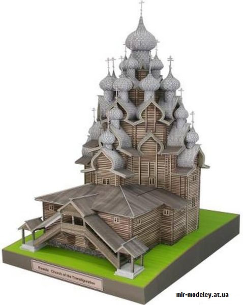 №9711 - Russia Church of the Transfiguration (Canon) из бумаги