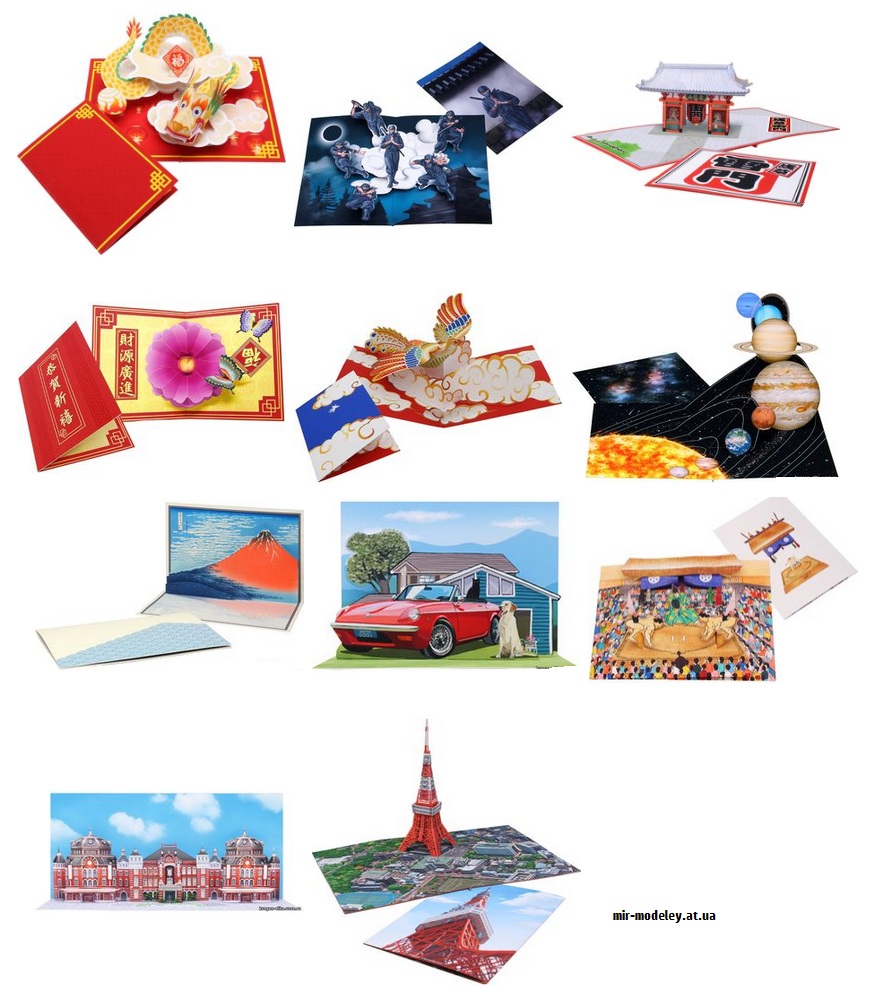 №9792 - Pop-up Card 01 (11) - Набор карточек 11 штук (Canon) из бумаги