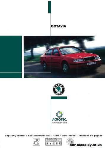 №9889 - Skoda Octavia [PK Graphica 19] из бумаги