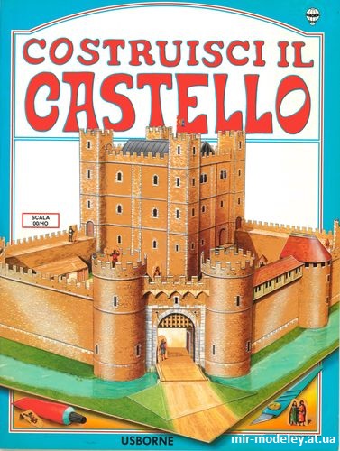 №9826 - Замок / Castle (Maquette Usborne) из бумаги