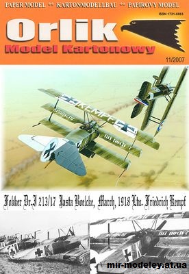№9861 - Fokker Dr.I Лейтенанта Фридриха Кемпфа (Перекрас Orlik 044) из бумаги — развертка из бумаги