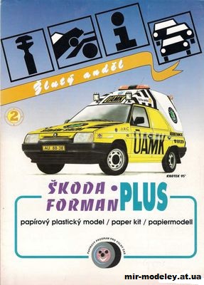 №9870 - Skoda Forman Plus (PK Graphica 02) из бумаги