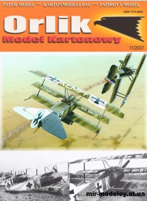 №9860 - Fokker Dr.I Лейтенант Фридрих Кемпф ( Перекрас Orlik 044) из бумаги