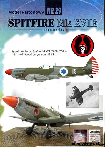 №9837 - Supermarine Spitfire Mk.XVIE IAF (Перекрас ModelCard 029) из бумаги