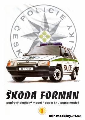 №9869 - Skoda Forman (PK Graphica 001) из бумаги