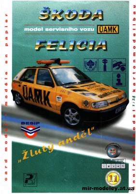 №9879 - Skoda Felicia UAMK (PK Graphica 011) из бумаги — развертка из бумаги