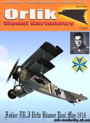 №9859 - Fokker Dr.I - Jasta 2 вицефельдфебель Боймер Пауль (Bäumer Paul) (Перекрас Orlik 044) из бумаги