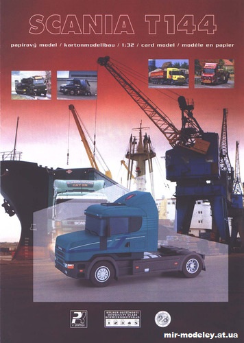 №9898 - Scania T144 (PK Graphica 028) из бумаги