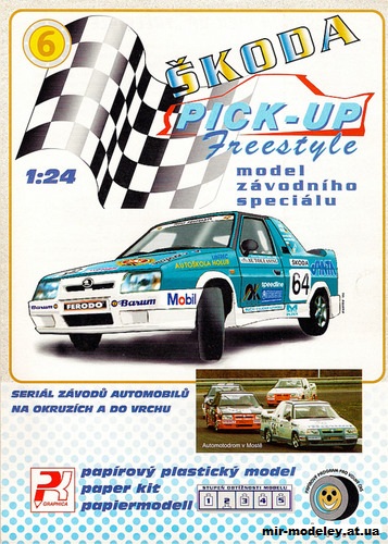 №9874 - Skoda Pick-Up Freestyle (PK Graphica 006) из бумаги