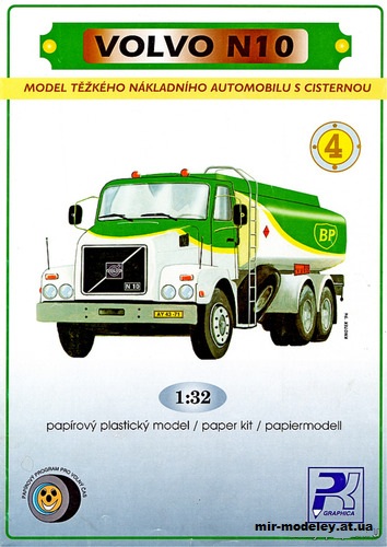 №9872 - Volvo N10 (PK Graphica 004) из бумаги