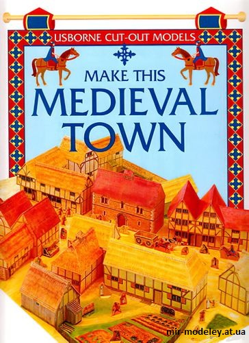 №9823 - Средневековый город / Medieval Town (Maquette Usborne) из бумаги