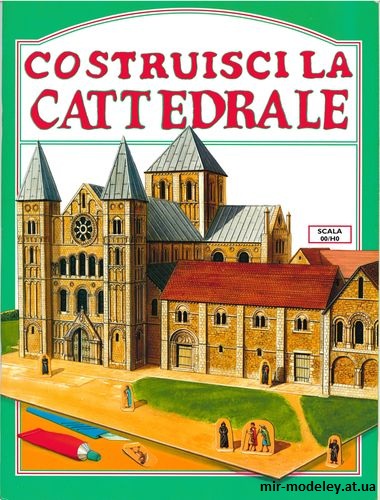 №9829 - Собор / Cathedral (Maquette Usborne) из бумаги