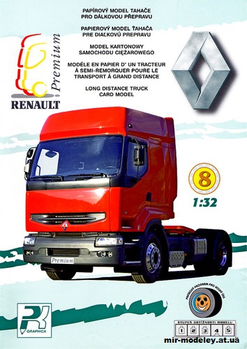 №9876 - Renault Premium (PK Graphica 008) из бумаги — развертка из бумаги