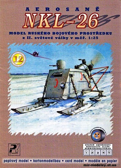 №9880 - Аэросани НКЛ-26 / NKL-26 (PK Graphica 012) из бумаги