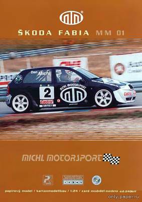 №9899 - Skoda Fabia Michl Motorsport 01 [PK Graphica 29] из бумаги