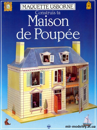 №9831 - Кукольный дом / Maison de Poupee (Maquette Usborne) из бумаги
