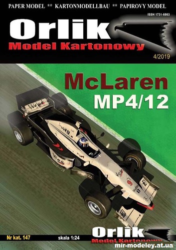 №9854 - McLaren MP4/12 - Mikka Häkkinen & David Coulthard - Australian GP 1997 (Orlik 147) из бумаги — развертка из бумаги