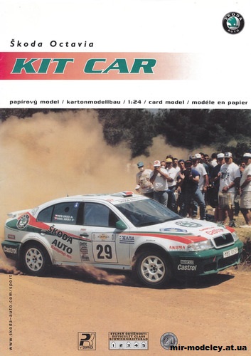 №9891 - Skoda Octavia Kit Car (PK Graphica 021) из бумаги
