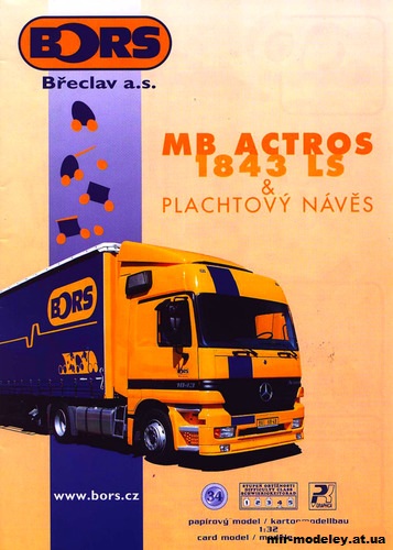 №9904 - Тягач MB Actros 1843 LS с прицепом (PK Graphica 034) из бумаги