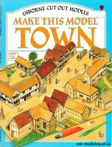 №9834 - Городок / Town (Maquette Usborne) из бумаги