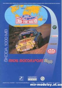 №9897 - Skoda 1000 MB MM (PK Graphica 027) из бумаги