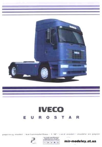 №9887 - Iveco Eurostar (PK Graphica 17) из бумаги