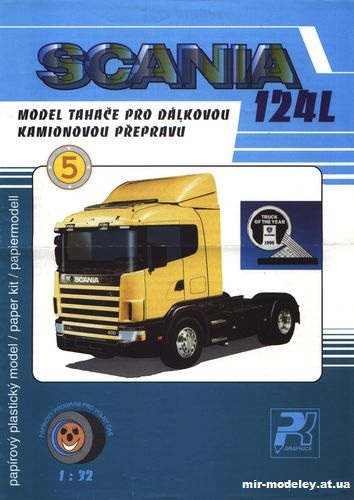 №9873 - Scania 124L (PK Graphica 005) из бумаги