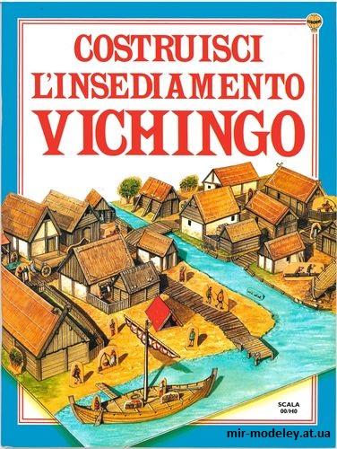 №9832 - Поселение викингов / Viking Settlement (Maquette Usborne) из бумаги