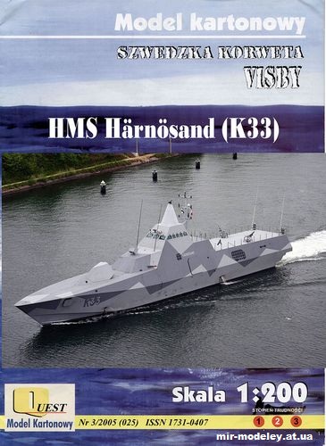 №9947 - Корвет типа «Висбю» HMS Harnosand K33 (Векторный перекрас Quest 25) из бумаги