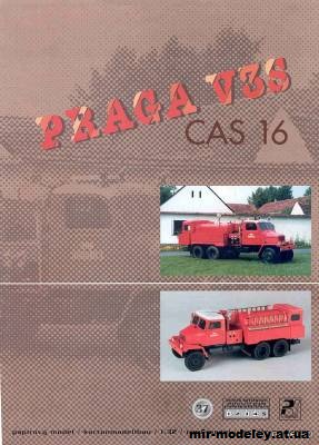 №9907 - Praga V3S CAS 16 (PK Graphica 037) из бумаги