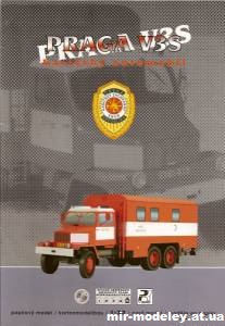 №9916 - Praga V3S (PK Graphica 046) из бумаги