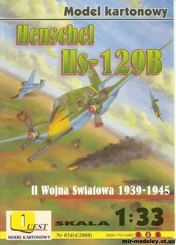 №9956 - Henschel Hs-129B (Quest 034) из бумаги