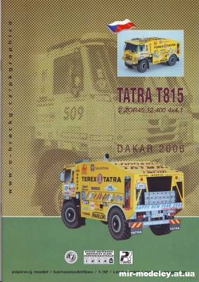 №9917 - Tatra T815 2 ZOR45 12 400 4x4.1 Dakar 2006 (PK Graphica 47) из бумаги