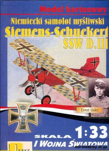 №9941 - Siemens-Schuckert SSW DIII (Quest 014) из бумаги