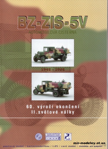 №9911 - БЗ-ЗиС-5В / BZ-ZIS-5V (PK Graphica 041) из бумаги