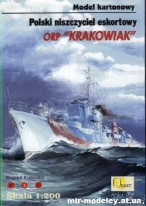 №9936 - ORP Krakowiak (Quest 008) из бумаги