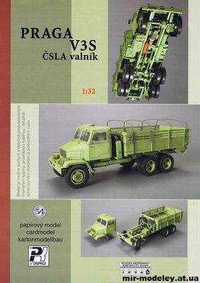 №9923 - Praga V3S CSLA Valnik (PK Graphica 054) из бумаги