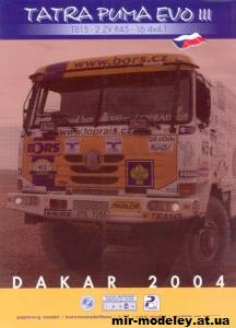 №9912 - Tatra Puma Evo III (PK Graphica 042) из бумаги