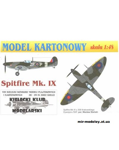 №9935 - Spitfire Mk IX (Quest 07) из бумаги