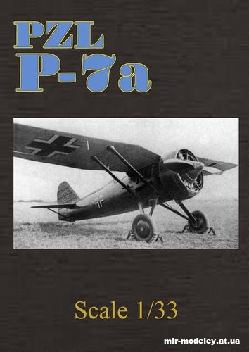 №9955 - PZL P-7a (Перемасштаб Quest 029) из бумаги