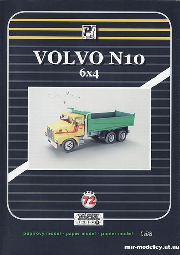 №9929 - VOLVO N10 6x4 (PK Graphica 072) из бумаги
