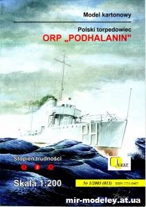 №9940 - ORP Podhalanin (Quest 013) из бумаги
