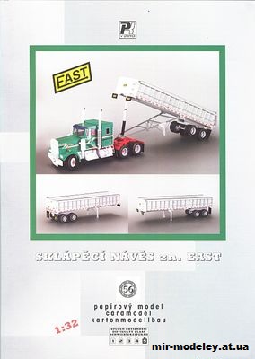 №9926 - Sklapeci Naves zn. East [PK Graphica 056] из бумаги