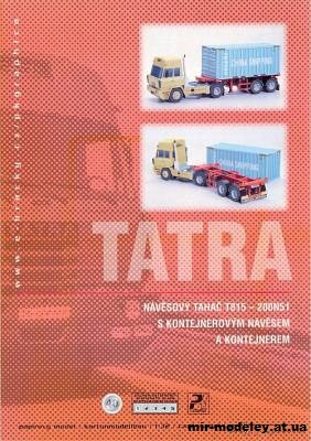 №9910 - Тягач Tatra 815 - 200N51 + прицеп для перевозки контейнеров + контейнер (PKG 040) из бумаги