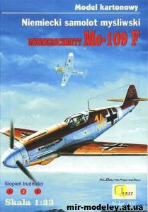 №9933 - Messerschmitt Me-109 F (Quest 005) из бумаги