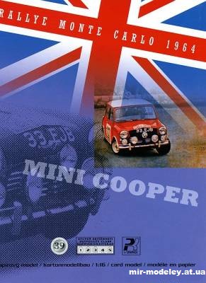 №9909 - Mini Cooper (PK Graphica 039) из бумаги