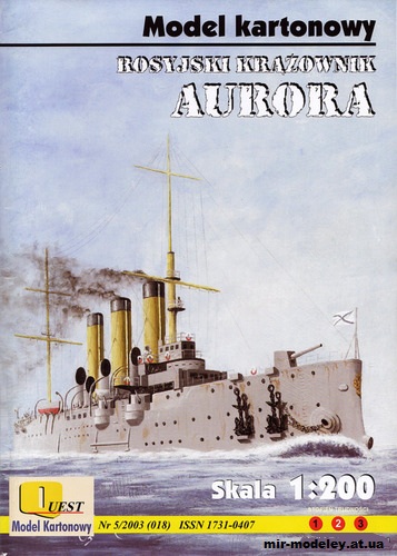 №9942 - Крейсер Аврора / Aurora (Quest 018) из бумаги